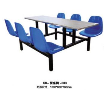 XD-餐桌椅-003