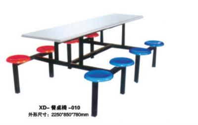 XD-餐桌椅-010