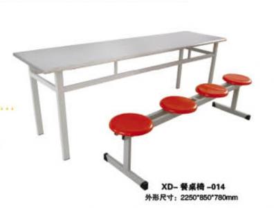 XD-餐桌椅-014