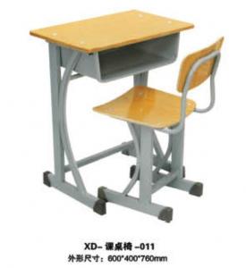 XD-课桌椅-011