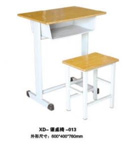 XD-课桌椅-013