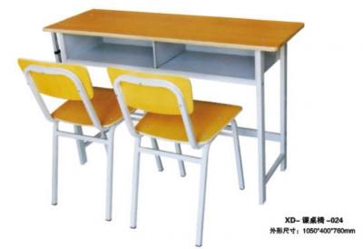 XD-课桌椅-024