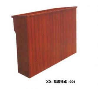 XD-软席排桌-004